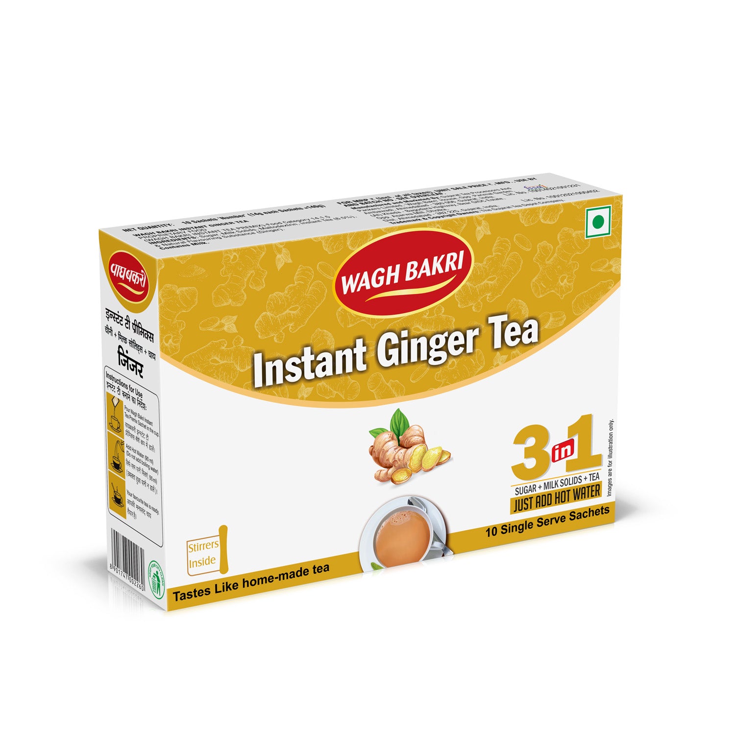 Wagh Bakri Instant Ginger Tea Premix | Adrak | Tea powder
